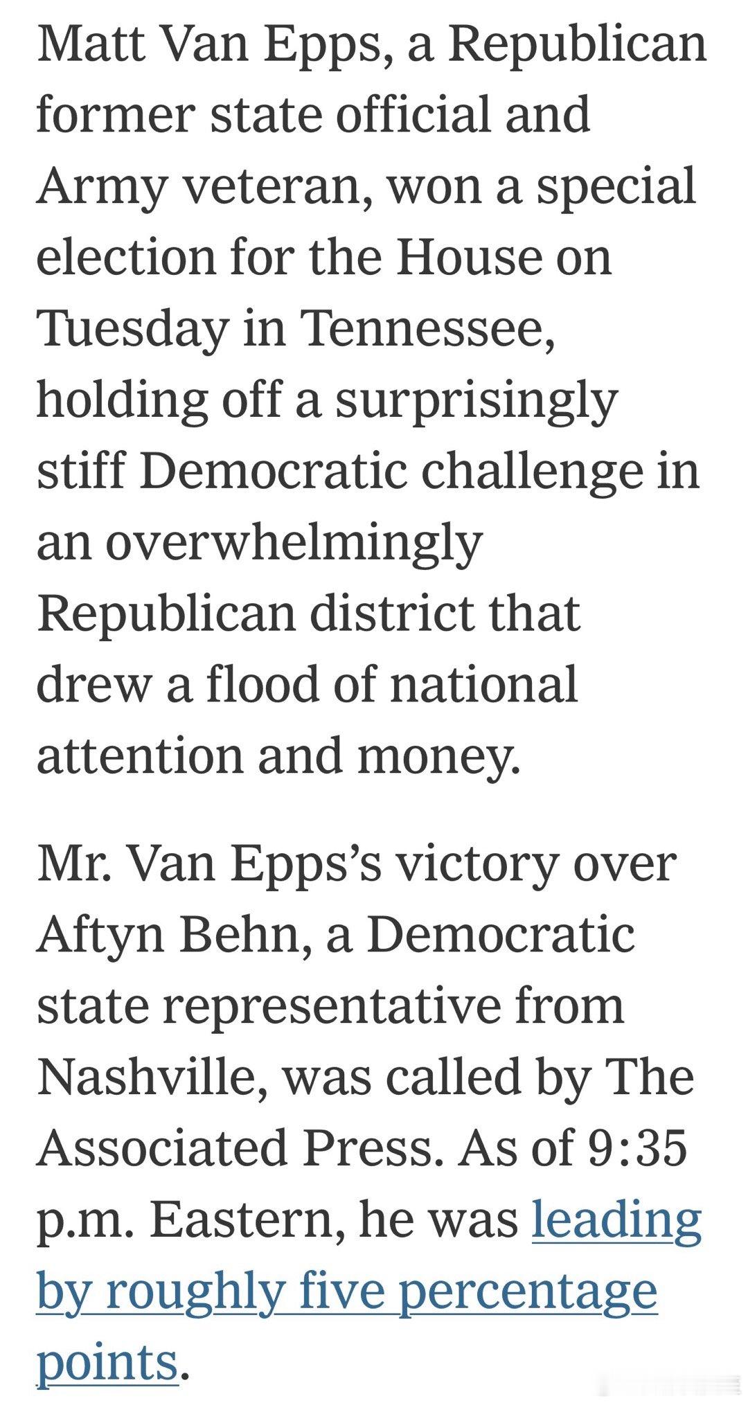 田纳西第七选区的特别选举，共和党保住了这个联邦众议员席位美联社发布预测结果时，民