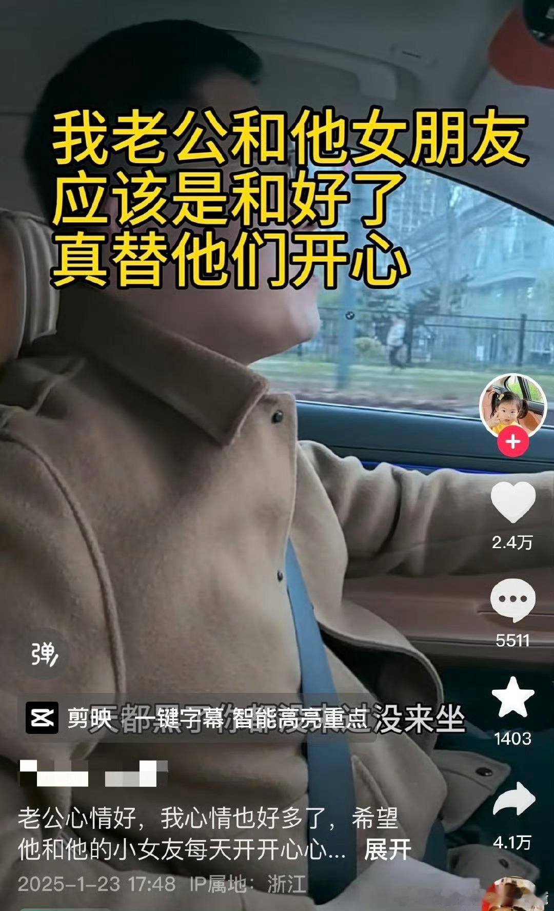 怪不得又是叫队友又是叫室友的，合着真是队友室友啊