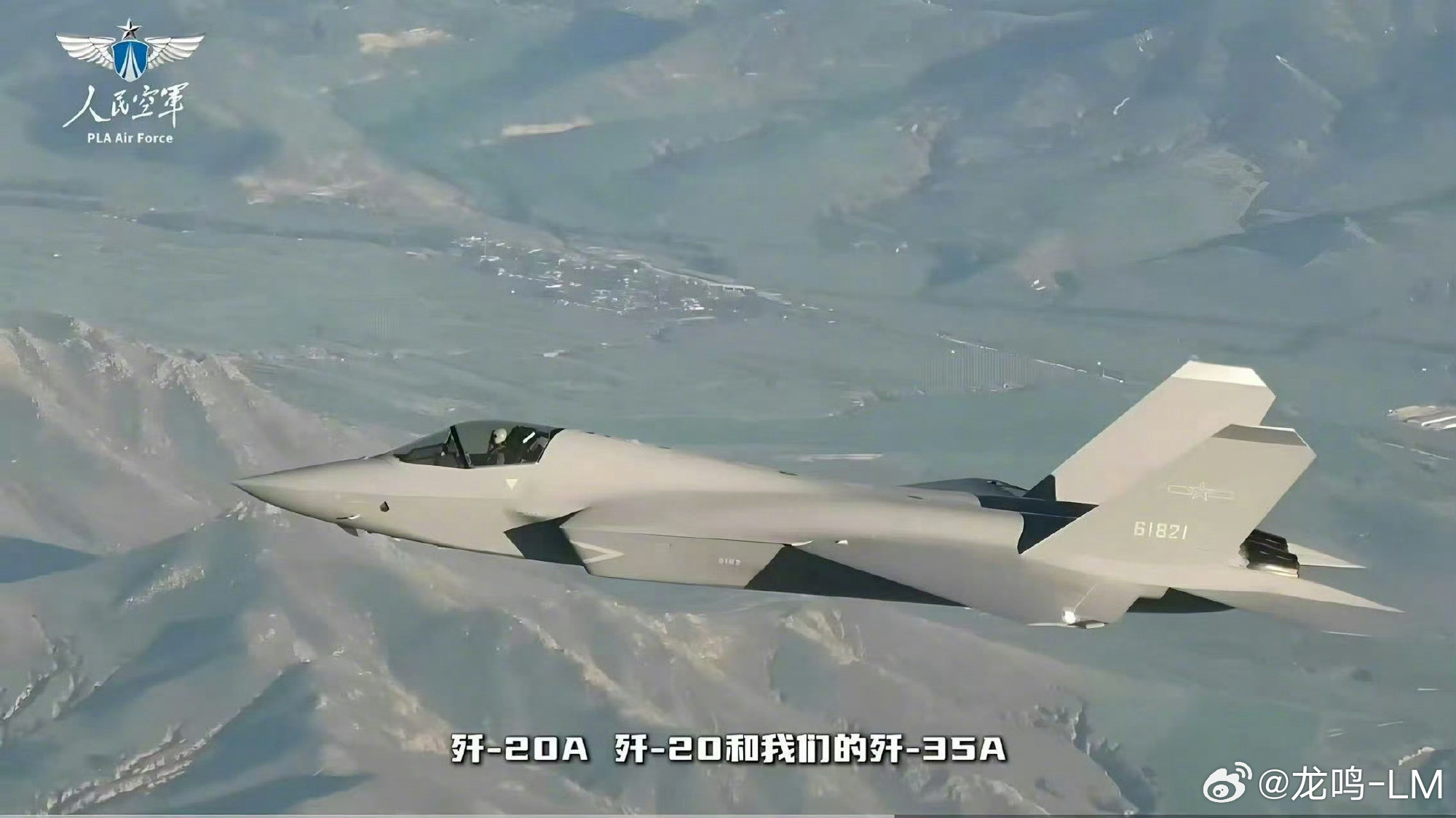 相比于美军的F-35，我军的歼35不光在飞机颜值和飞行性能上远胜于F-35；而且得益于后发优势，歼-
