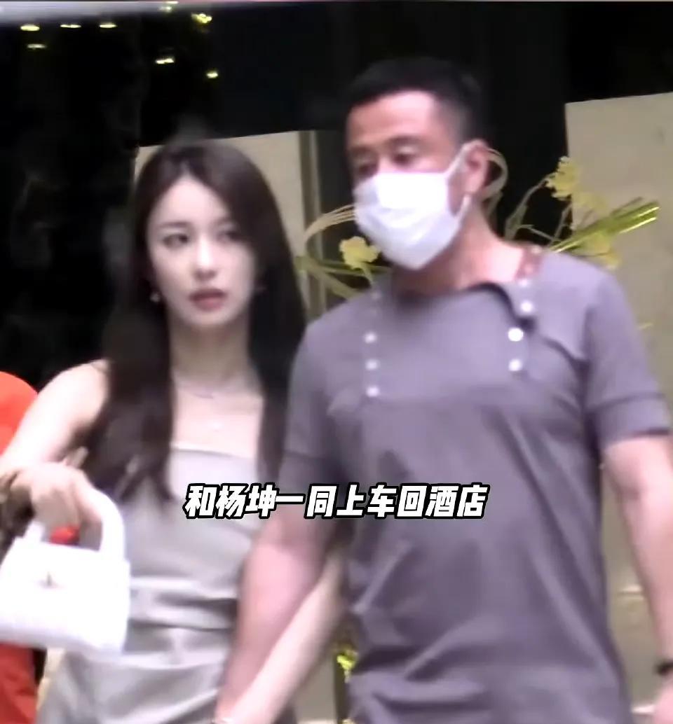 杨坤老师，闷声做了件大事啊！他女朋友长得也太好看了吧，这眼光不比郭富城差。一