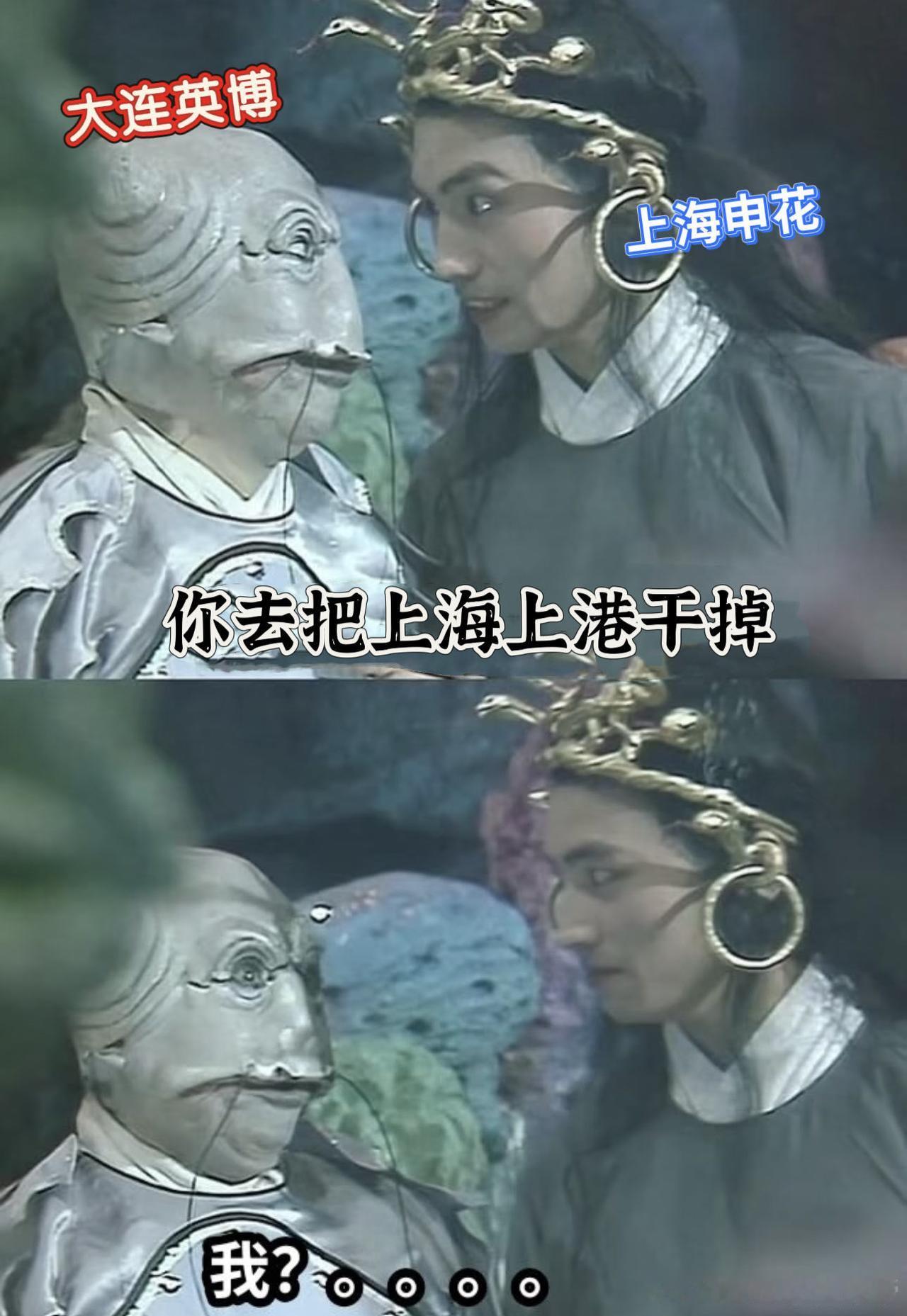 22天后，中超将决出冠军是海港还是申花，有人说申花有足够的操作空间！中超最后一轮