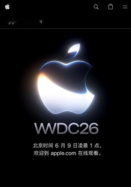 苹果预热WWDC26所以，什么什么时候能给我开个通话录音？什么时候能给我整个微信