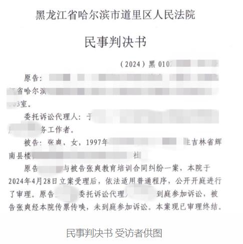 【女子与被告同名同姓被错判强执！再审法官：已安排开庭】法官回应同名同姓女子被错判