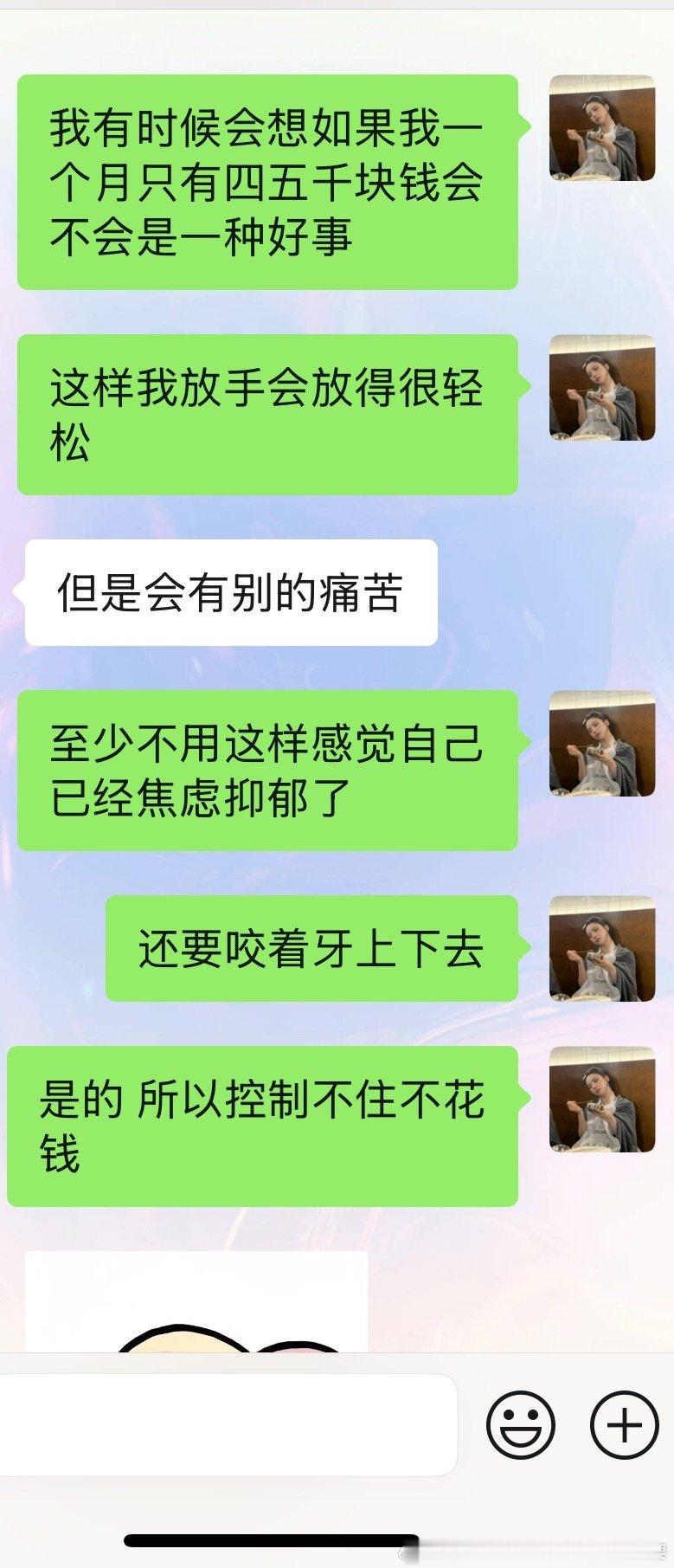 我愤怒地薅走了字节一分钱😡​
