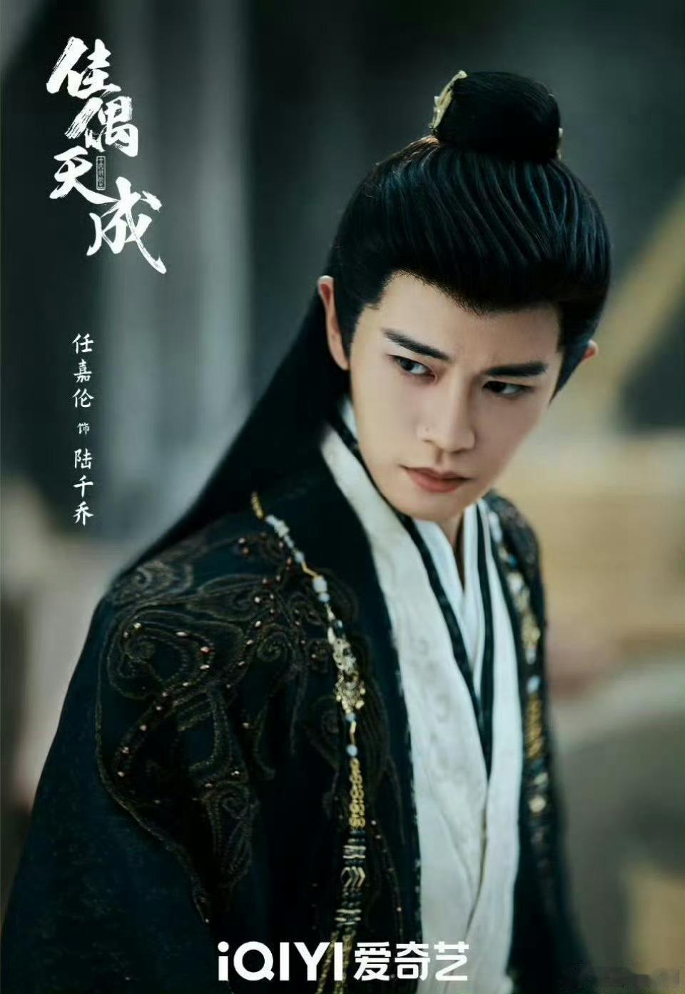 【二胖发布】佳偶天成定档0425由任嘉伦、王鹤润领衔主演，张凯莹、王以纶、肖顺