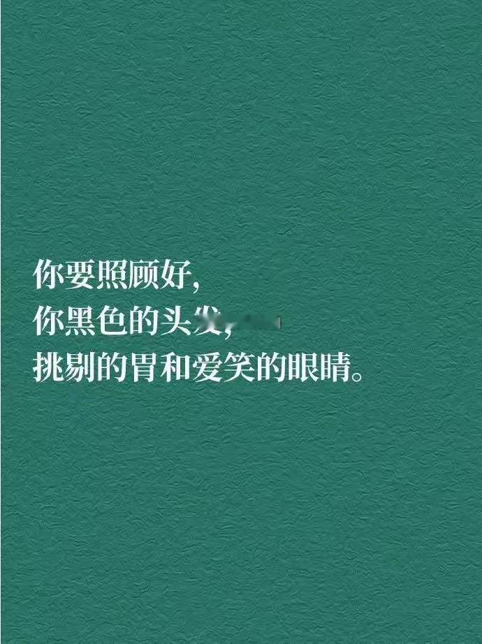 狮子座男生自带耀眼光芒，自信如太阳般炽热。他们勇敢地追寻梦想，有着强烈的领导欲望