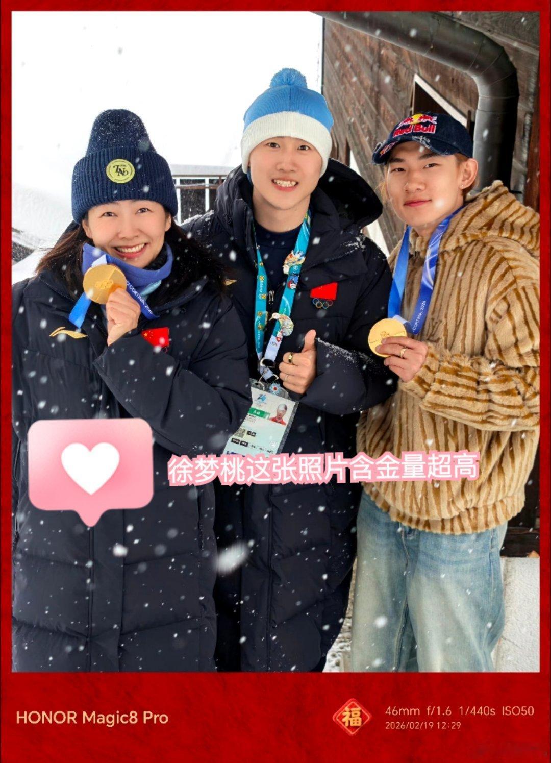 徐梦桃王心迪苏翊鸣三人合影徐梦桃这张照片含金量超高这张合影含金量拉满！位冬奥冠