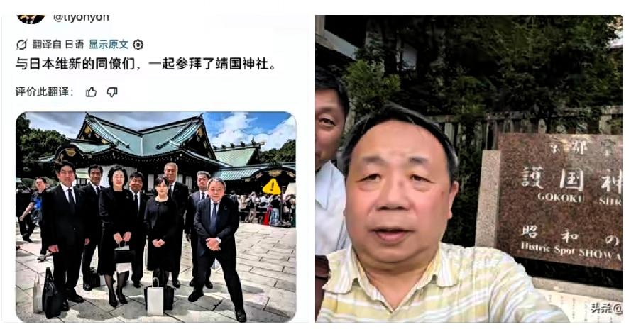 真是活久见，看到活着的汉奸了。​8月15日那天，看着新闻里那个叫石平的，在
