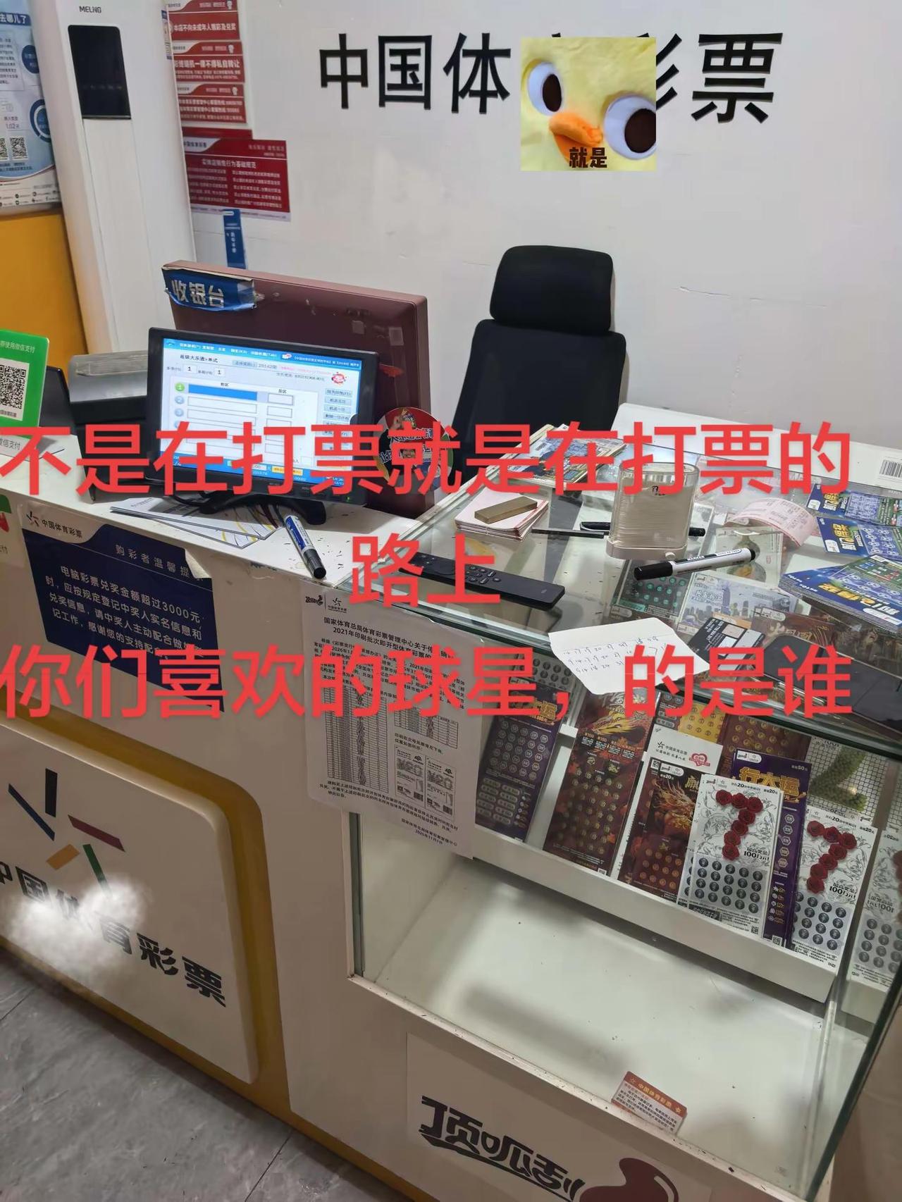 萝卜青菜各有所爱，足球的魅力