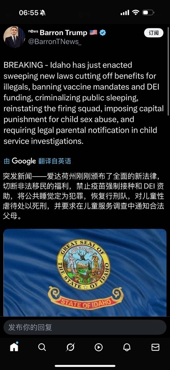 Criminalizingpublicsleeping是什么意思？在公共场合