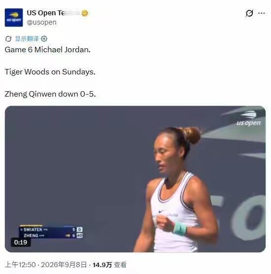 凯斯：我在美网5：0领先却输了，我以为我至少会抑郁一个赛季，没想到仅过一天，没抑