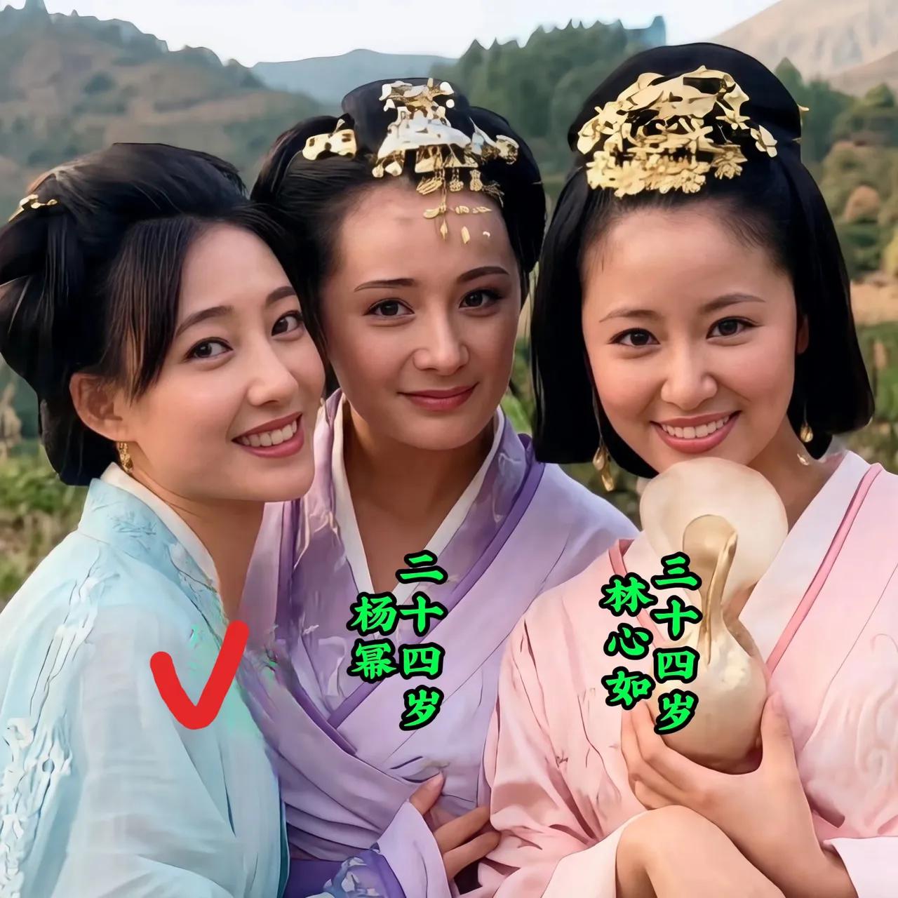 左一这位美女是谁？她比这两位漂亮。