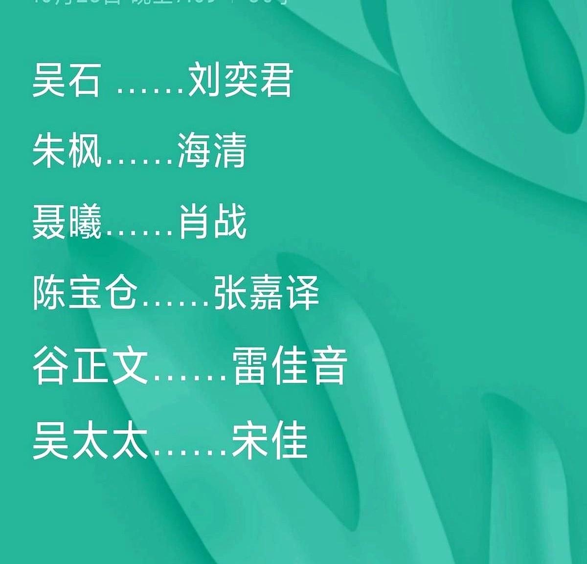 别怕,好剧翻拍电影这次稳了。电影版《沉默的真相》请来章子怡,就是想让外国人也