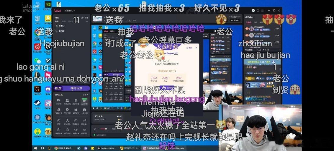 老公回LPL首播，欢迎欢迎朴到贤viper