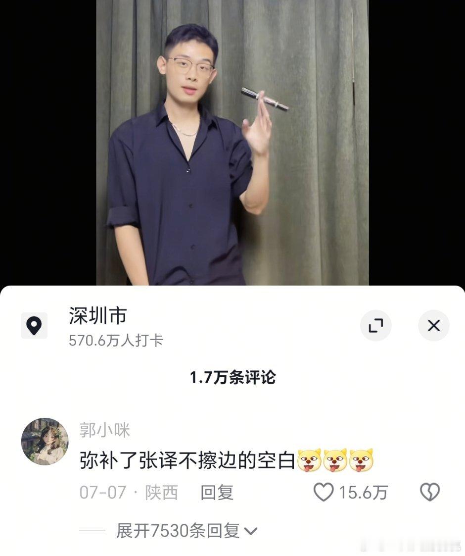真的好像译帝[捂脸哭][捂脸哭]​​​