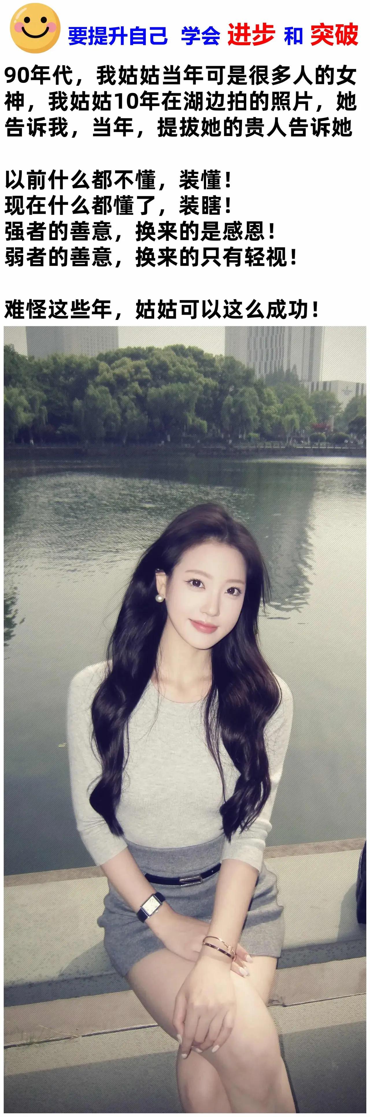 贵人的话要细品，这就是做人的基本哲理，也是混世的准则。大家觉得怎么样？