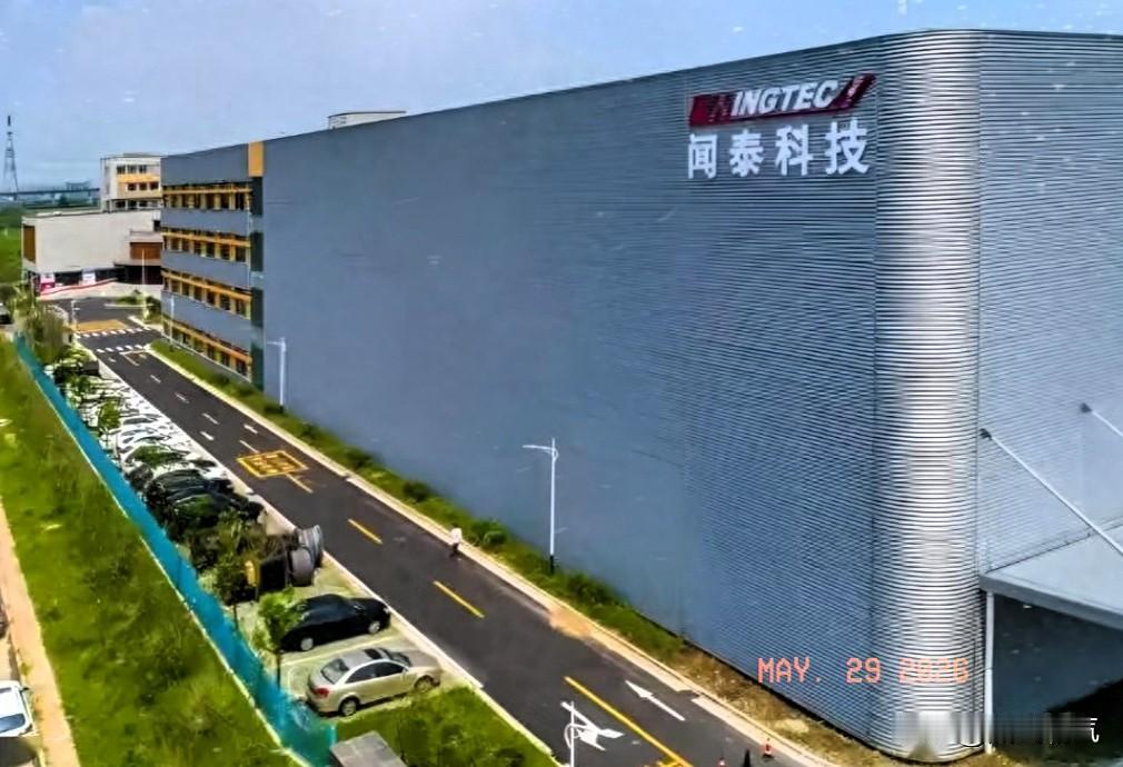 中国闻泰科技董事长杨沐今天发表声明，宣布了振奋人心的消息。5月29日，在20