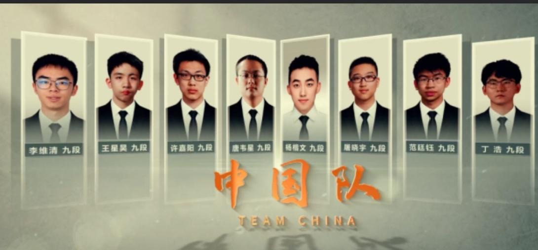 备受关注~阳明杯今日开战2025首届“阳明杯·北极熊"中日韩三国围棋精英