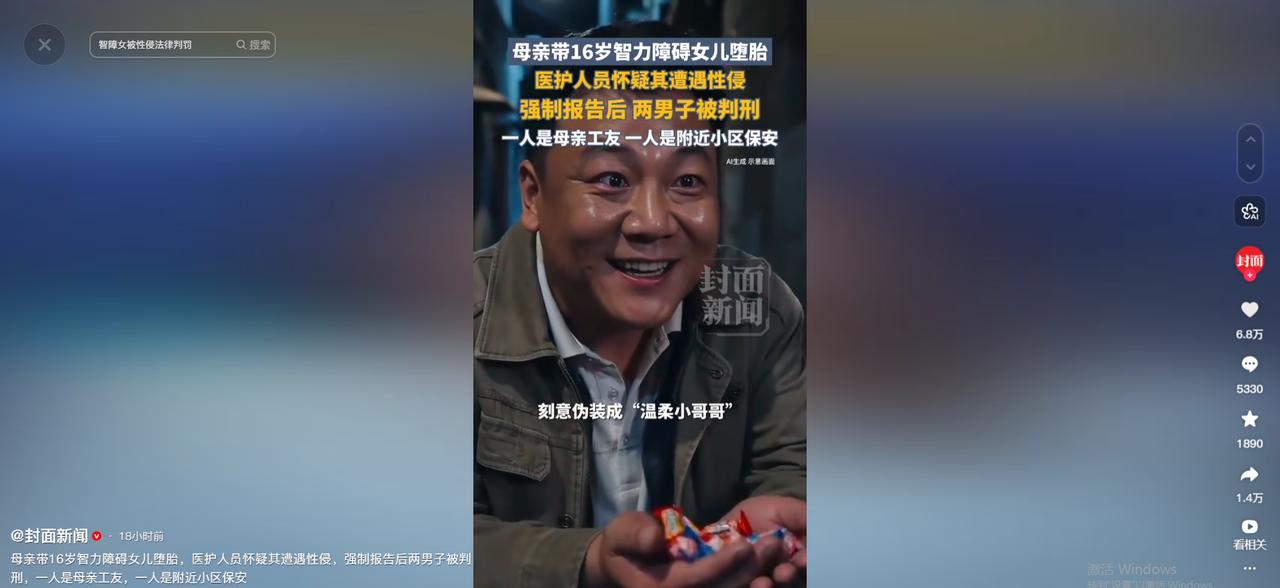 “一个胎儿，两个生父？”浙江杭州16岁智力障碍女孩怀孕，母亲怕丢人悄悄带她