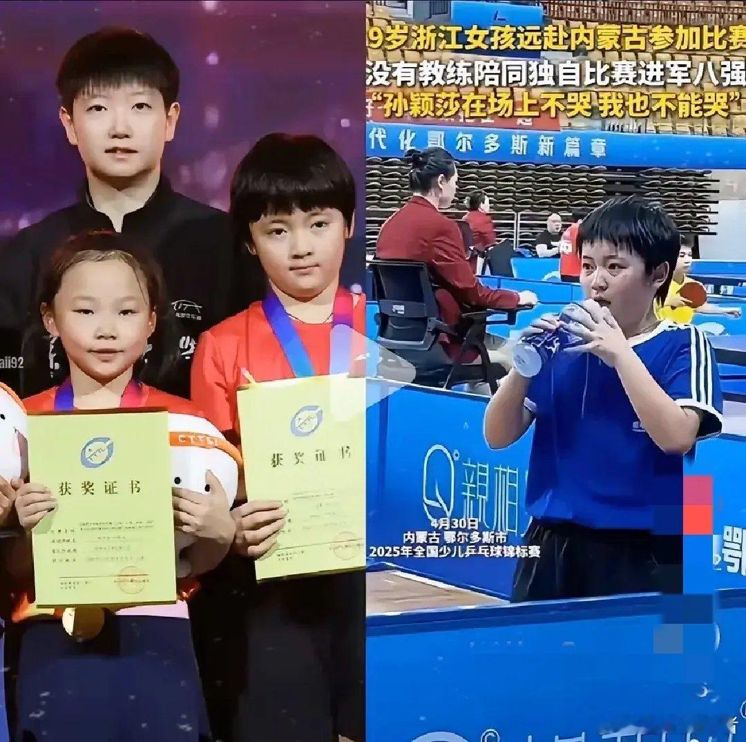 孙颖莎榜样的含金量还在上升孙颖莎精神力量的影响可真不小！​4月30日全国少儿乒乓