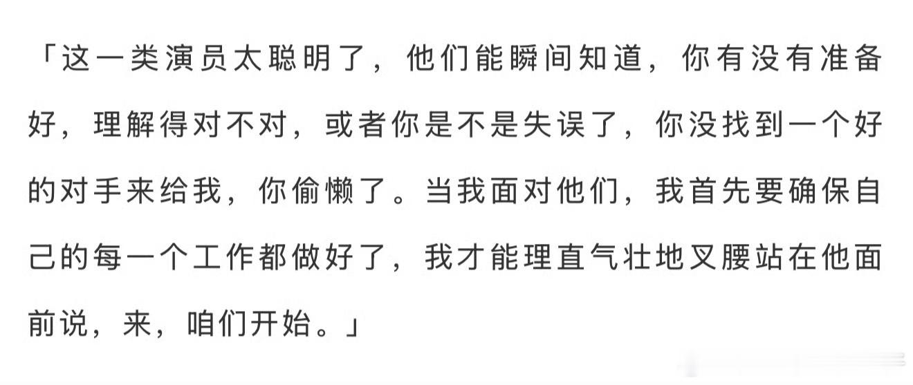娱乐马伊琍提议改我的前半生结局马伊琍主动提出改我的前半生结局马伊琍提议改