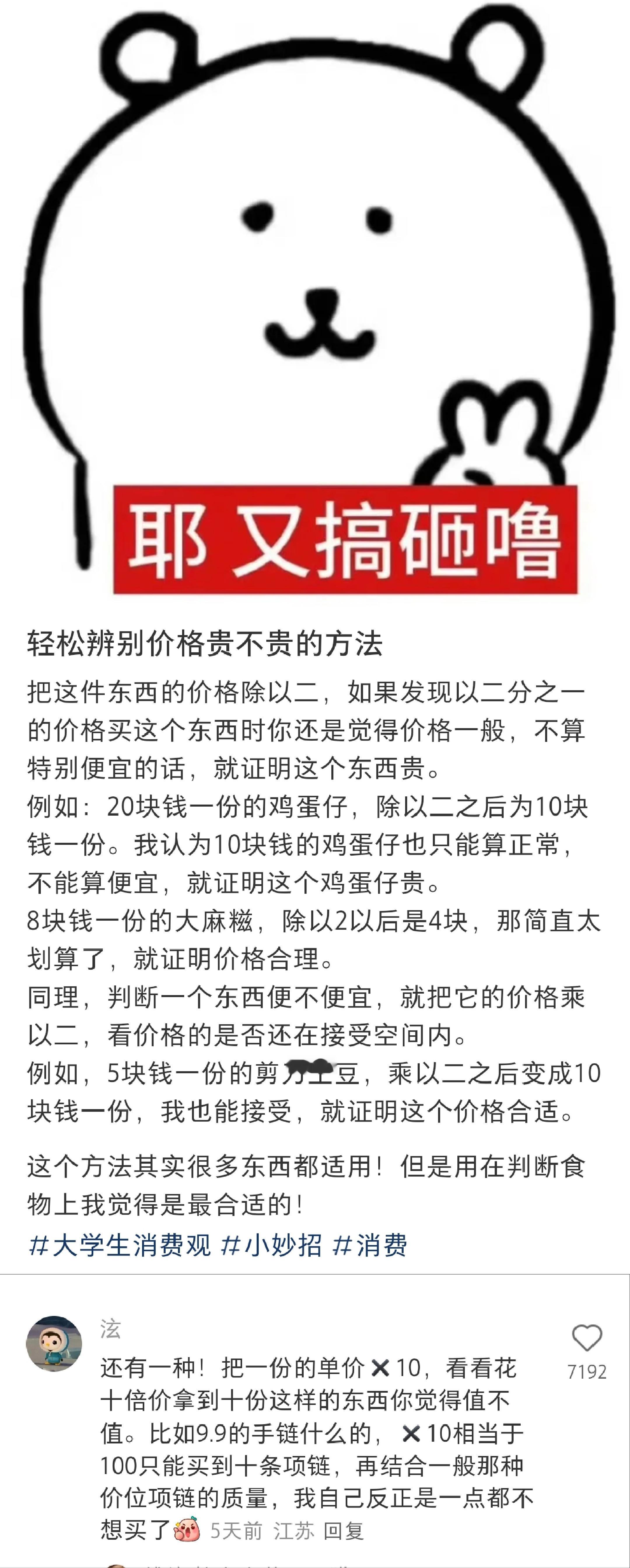 这届网友简直配享太庙！