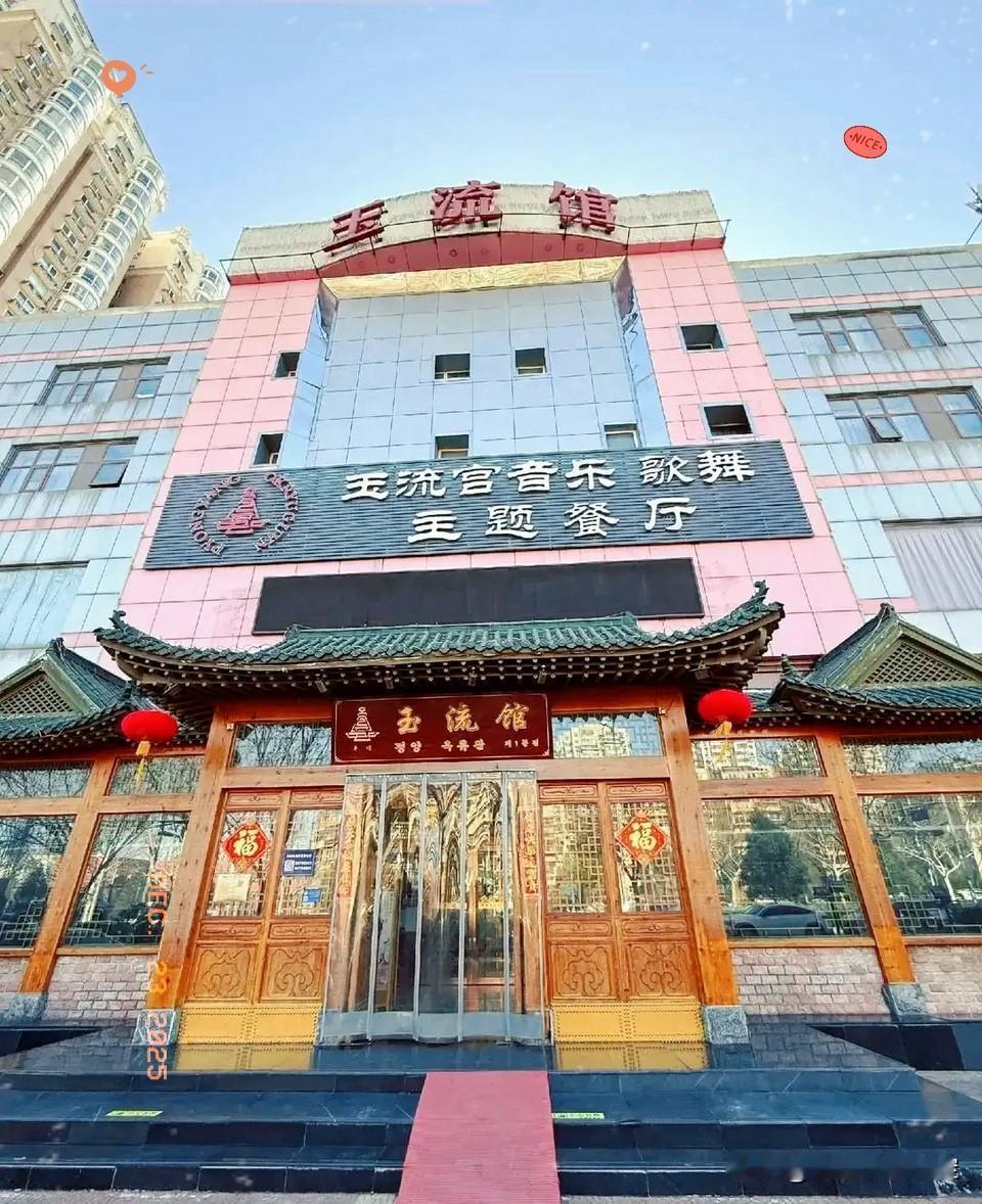 北京朝鲜餐厅大换人！多名朝鲜女员工回国！餐厅没了朝鲜员工，特色氛围大打折扣