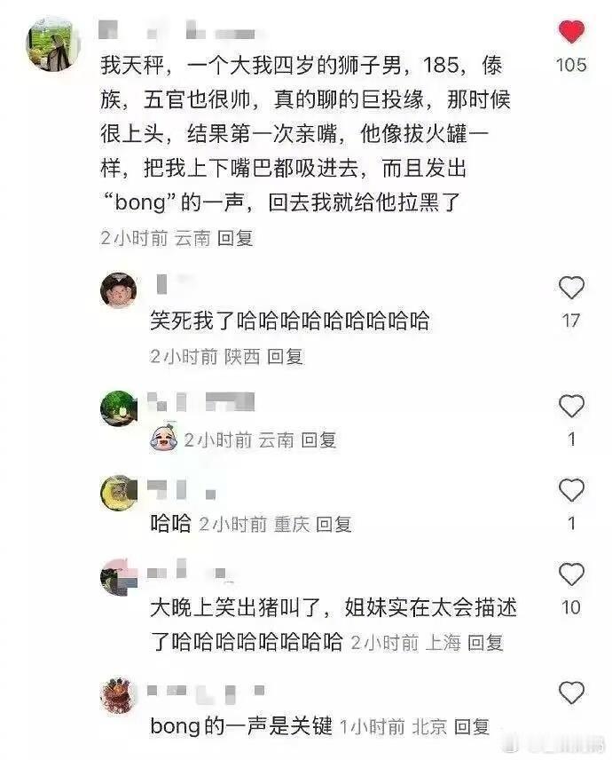 救命，这也太形象了[跪了]​​​