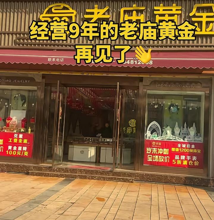 手里有黄金的人，真的应该重视起来了！政府今年发布的十五五规划里！明确强调金