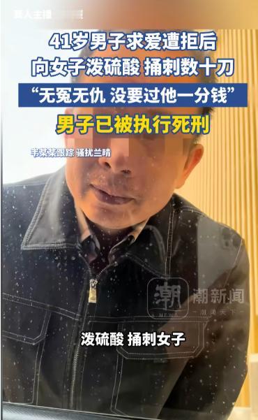 “丧心病狂！”7月20日报道，广东，一男子坐顺风车时，喜欢上了女司机，他展开猛烈