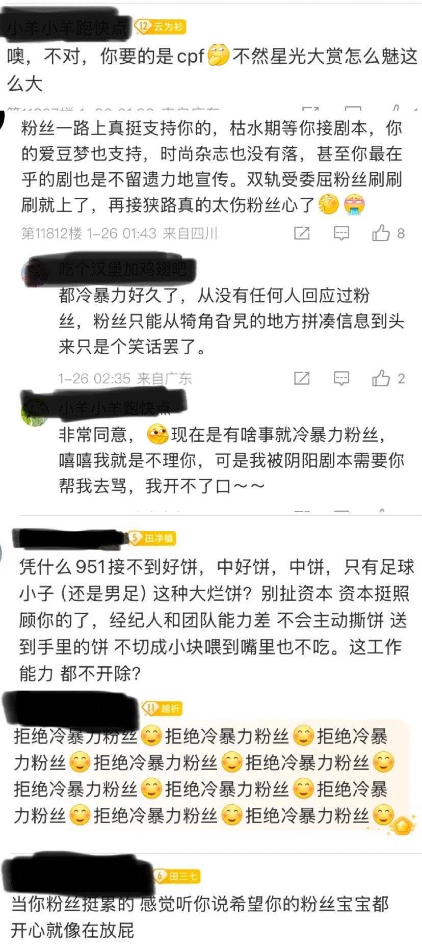 虞书欣是个什么样的人其实濑丝都心知肚明