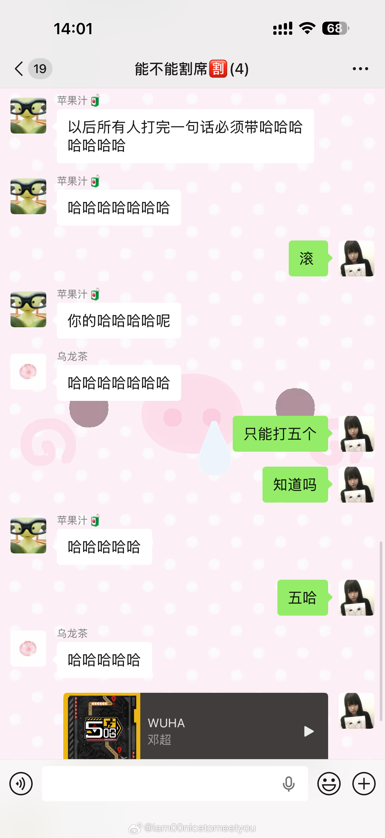 真的正常？
