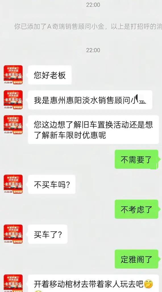 卖车就说卖车，谈什么以客户为中心呢，扯客户是上帝这种蛋干嘛呢，客户不买自己家的车
