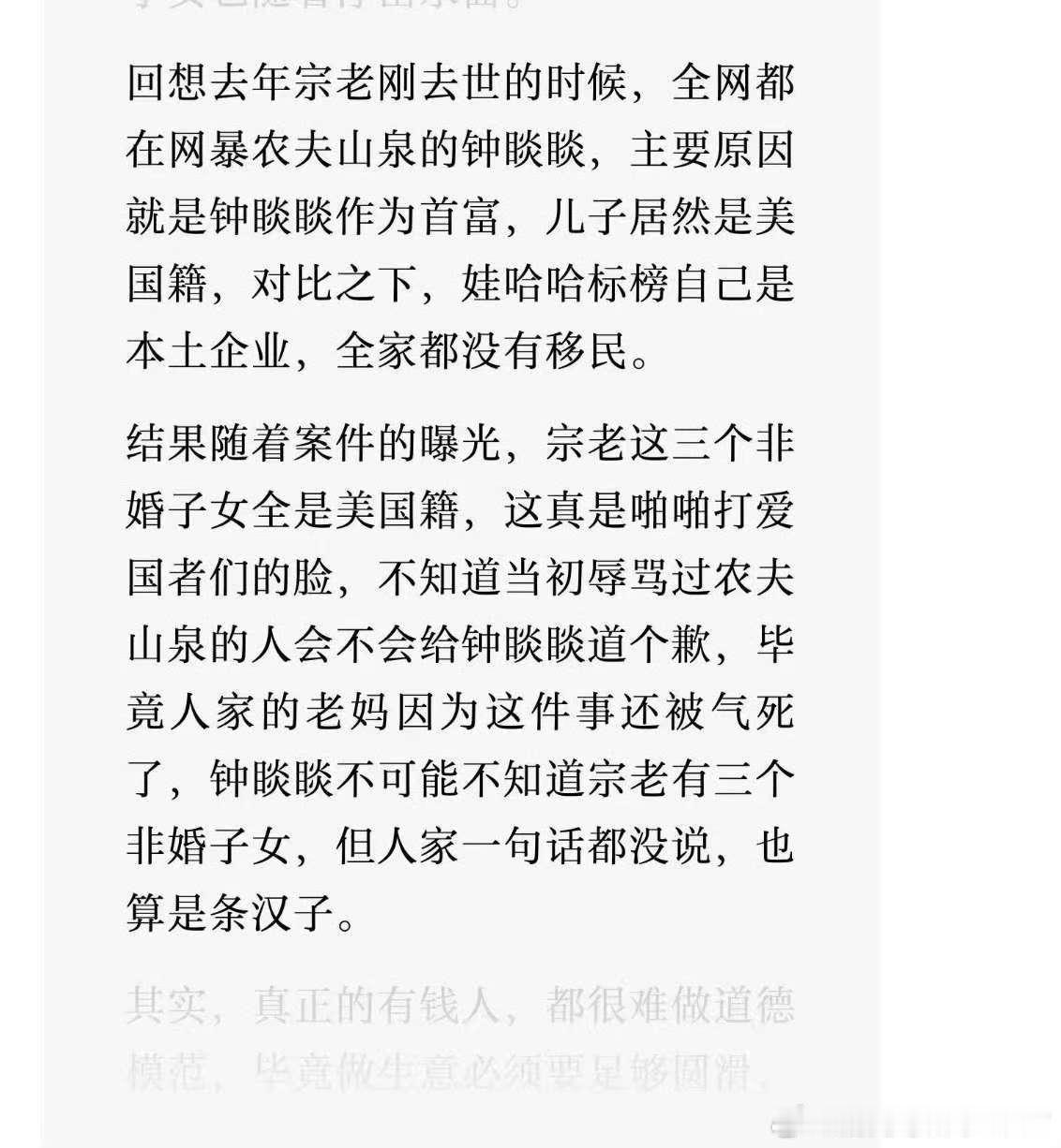 [捂脸哭][捂脸哭][捂脸哭]去年网暴也是明显有推波助澜​​​