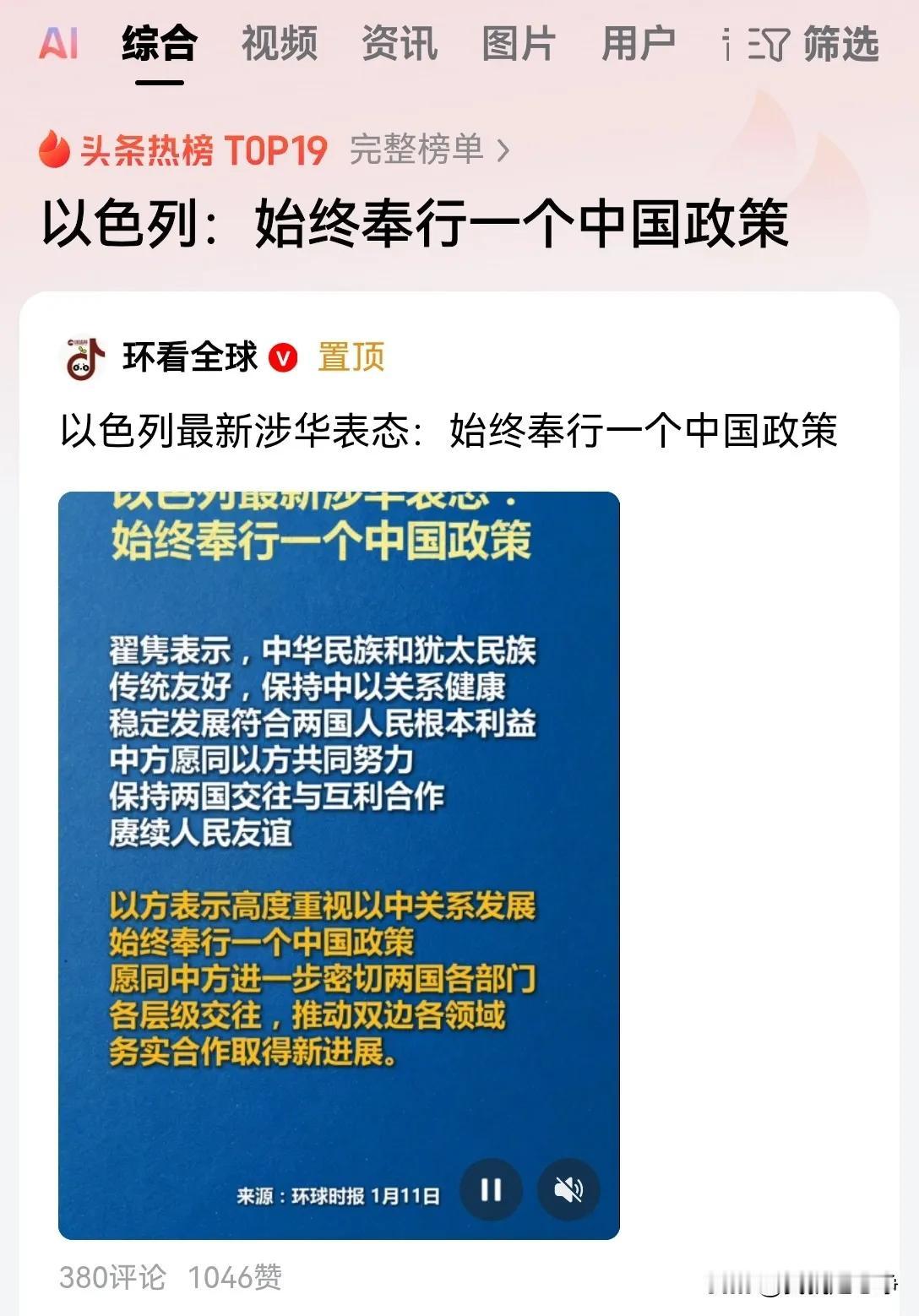 你可以说犹太这个民族很坏，但是你绝对不能说他蠢。恰恰相反，这个民族极其聪明，看