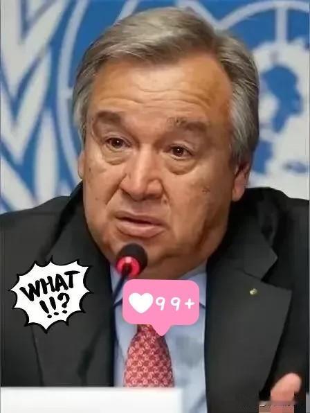 就在刚刚联合国秘书长宣布了10月18日，联合国秘书长古特雷斯在向会员国提交