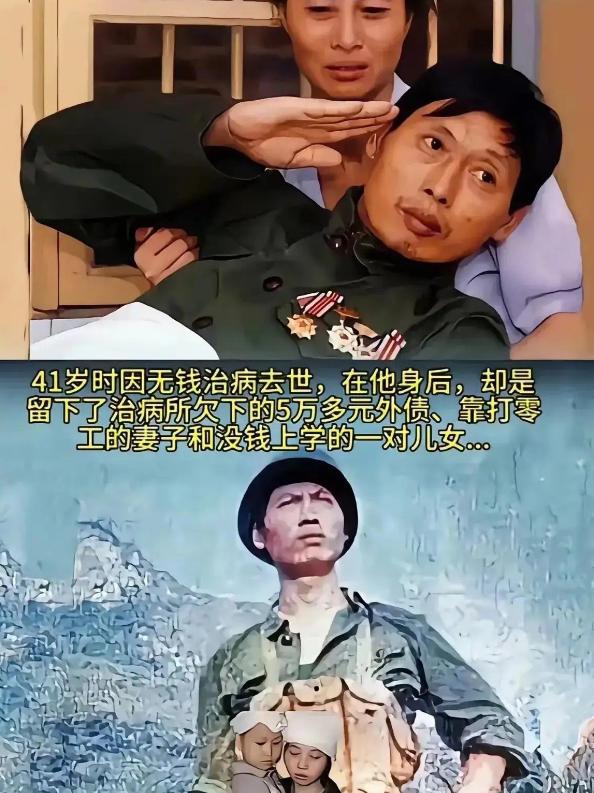 老山战斗英雄余泽忠，在月租50元、不到30平米的简陋破屋里病逝，弥留之际他穿上军