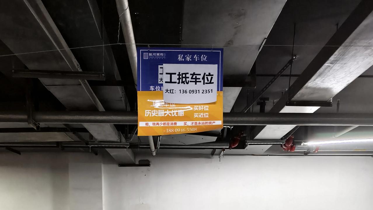 “吃相太难看了吧！”山东临沂，女子花7.5万元购买了小区的人防车位使用权，本以为
