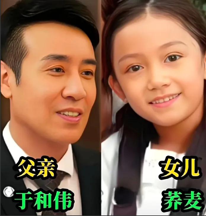 男明星都有一个美丽可爱的女儿女儿乖巧可爱，明星爸爸有一位这样的小棉袄，好幸福—