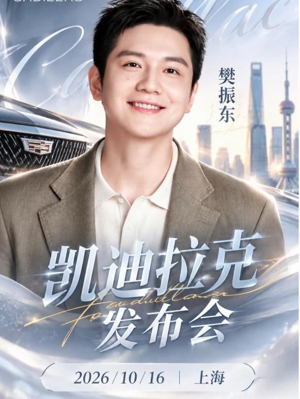 樊振东回国了，好久不见，甚是想念。最近球迷圈一句话刷屏，满是复杂情绪。