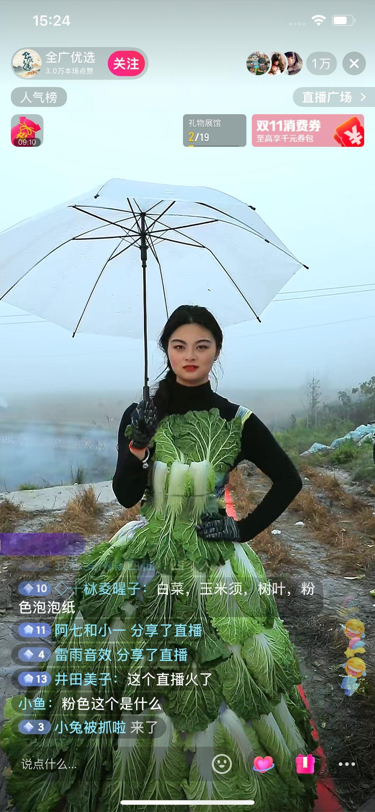 贵州贵阳几个女子要火的节奏了，已经有媒体曝光了。她们直播走秀，不是在豪华的T台上