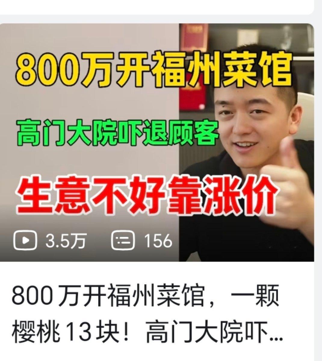 吃瓜吃到自己家。我要不要去试一试。