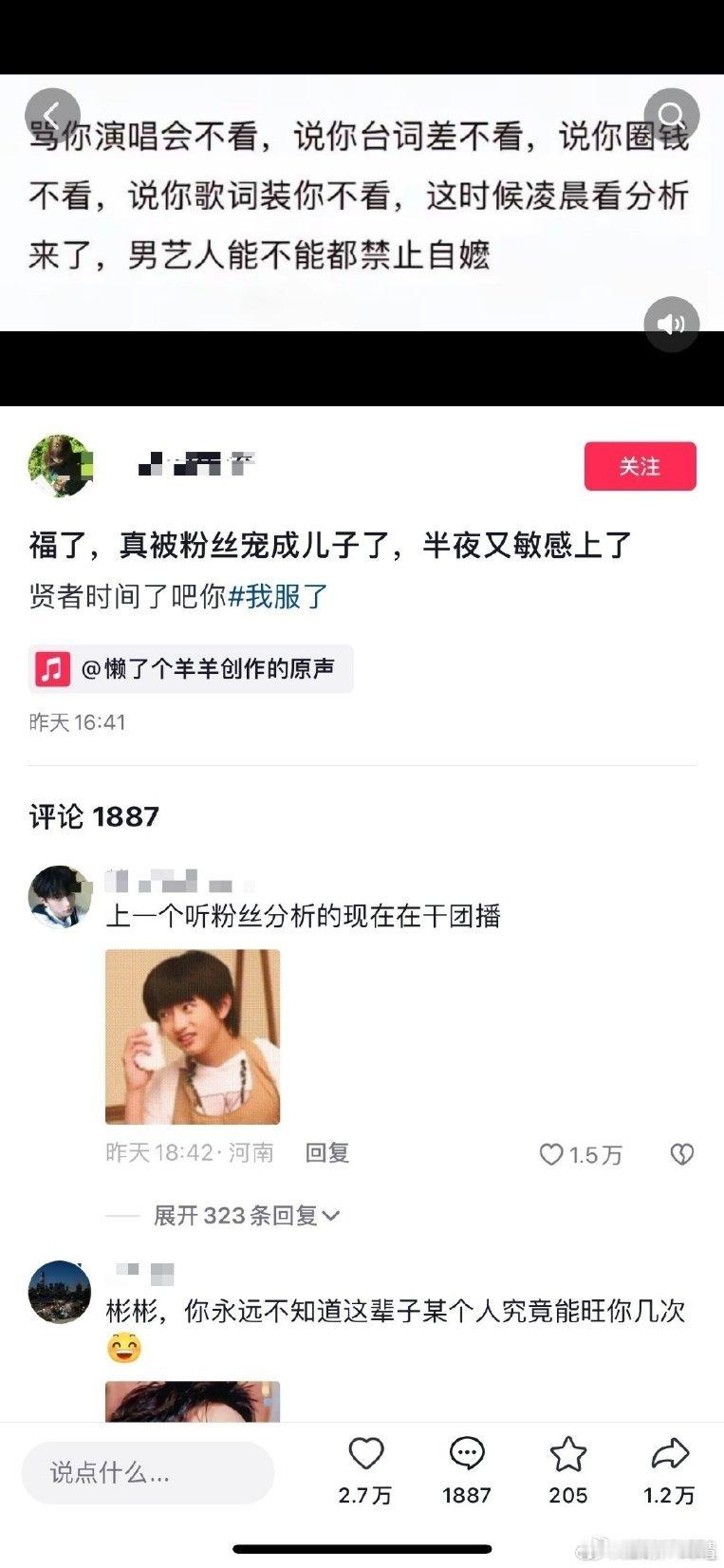 脱粉就行了，别废话
