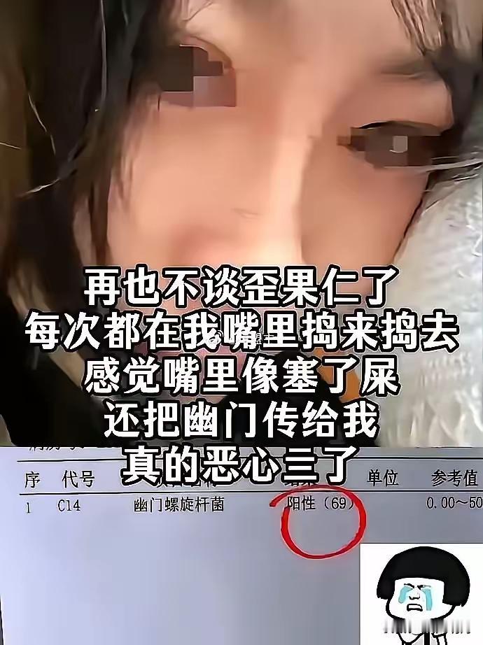 集美谈了个法国男友，当初还觉得所谓的“男人味”挺特别，结果相处下来才发现，那口臭