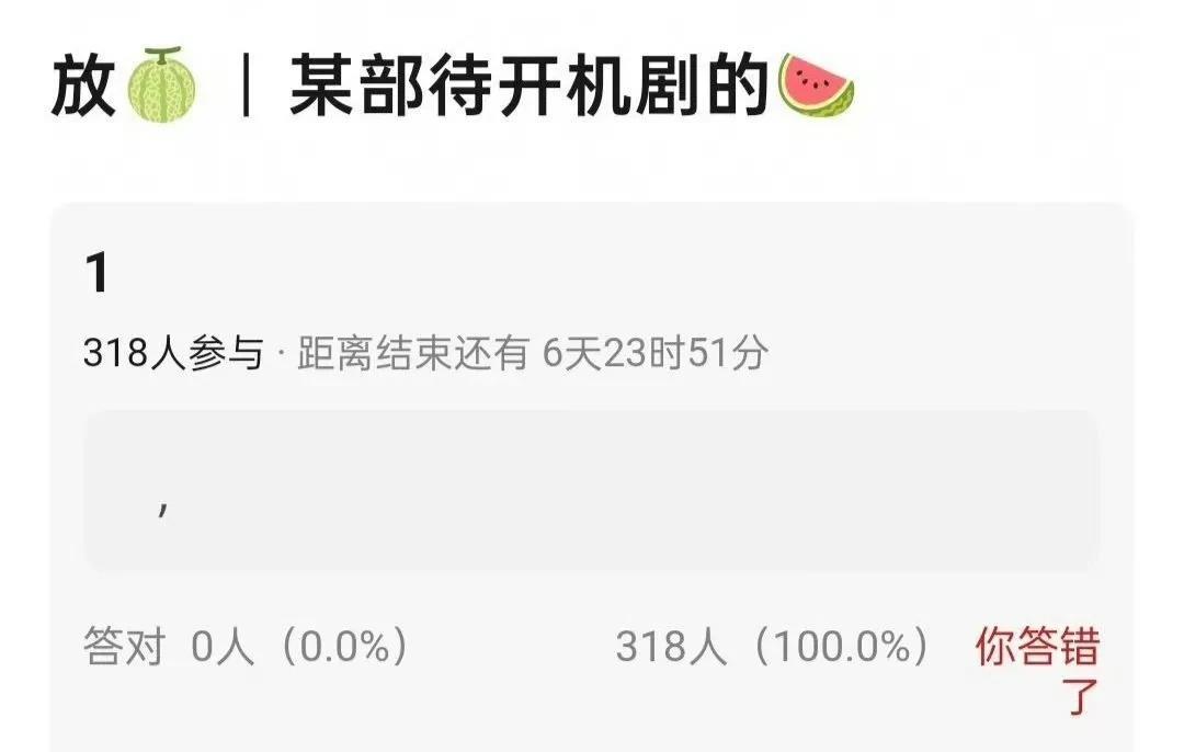 陈哲远粉丝一天天太招笑了！前两天刚吹嘘，这个项目因为陈哲远杀青空档了，立刻开始