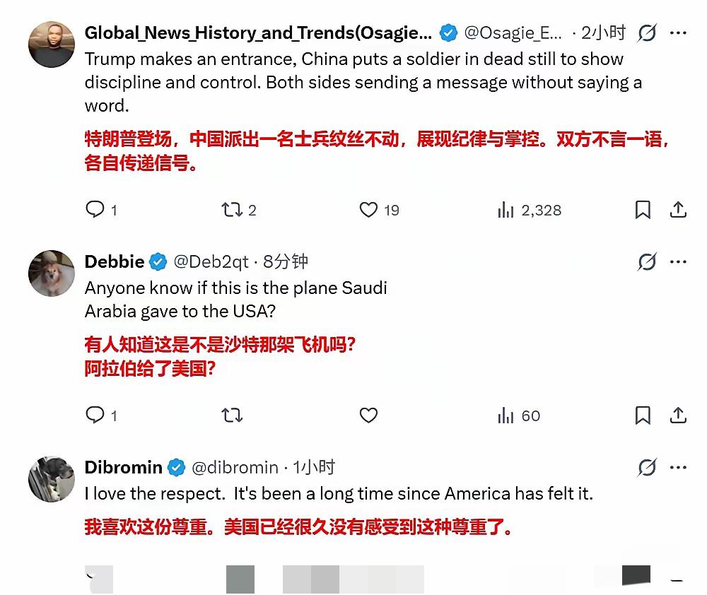 谁能想到，本想秀气场的空军一号，反倒被中国军人狠狠拿捏了气场格局。庞大专机从身