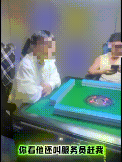 广东，这四位男子的操作太离谱！让外卖骑手把酒放前台，转头就说没收到申请退款，骑手