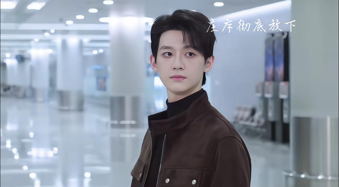 人有钱了，心胸也变得豁达起来了。庄序也明白了不打扰是最好的放下。庄序在机场看