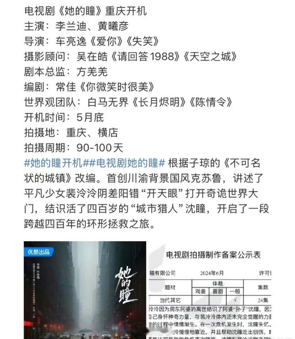 李兰迪的新饼看简介“跨越四百年的环形拯救之旅”，感觉会是那种无聊的东西​​​