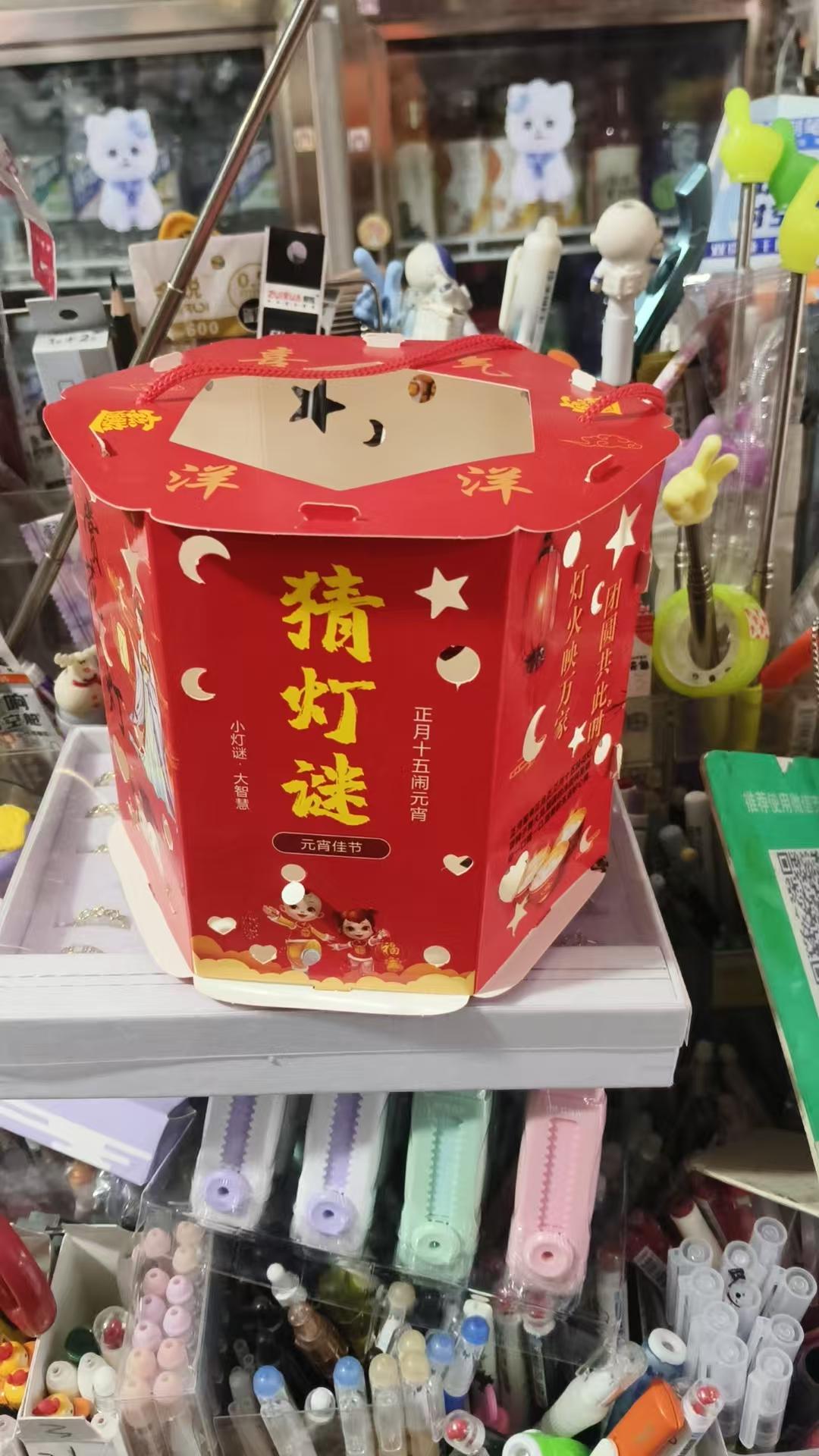 年就这样悄无声息的过完了，翻开日历才猛然间发现今天竟然是元宵节。仔细想想，发现今